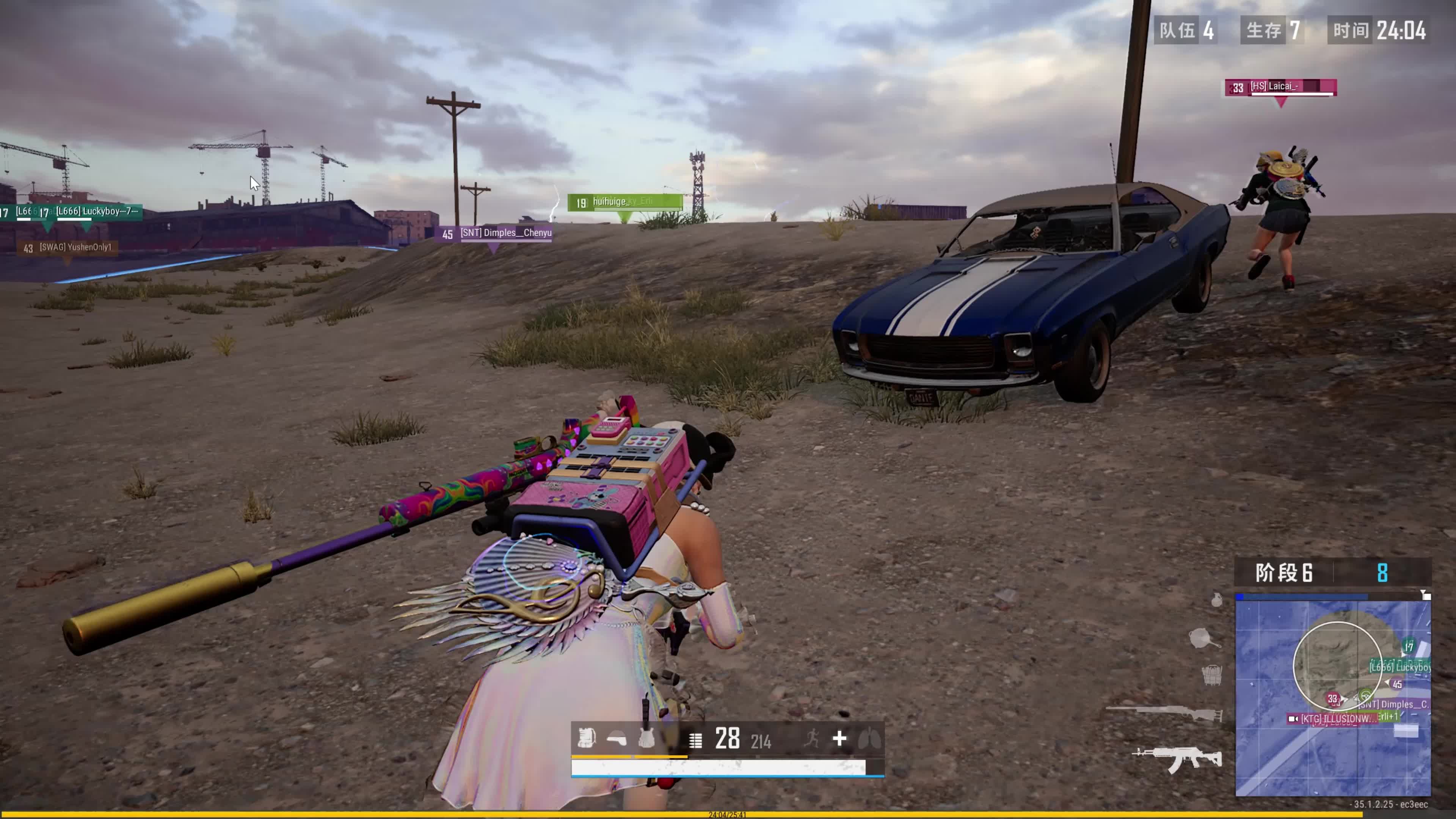 用户体验 用户体验