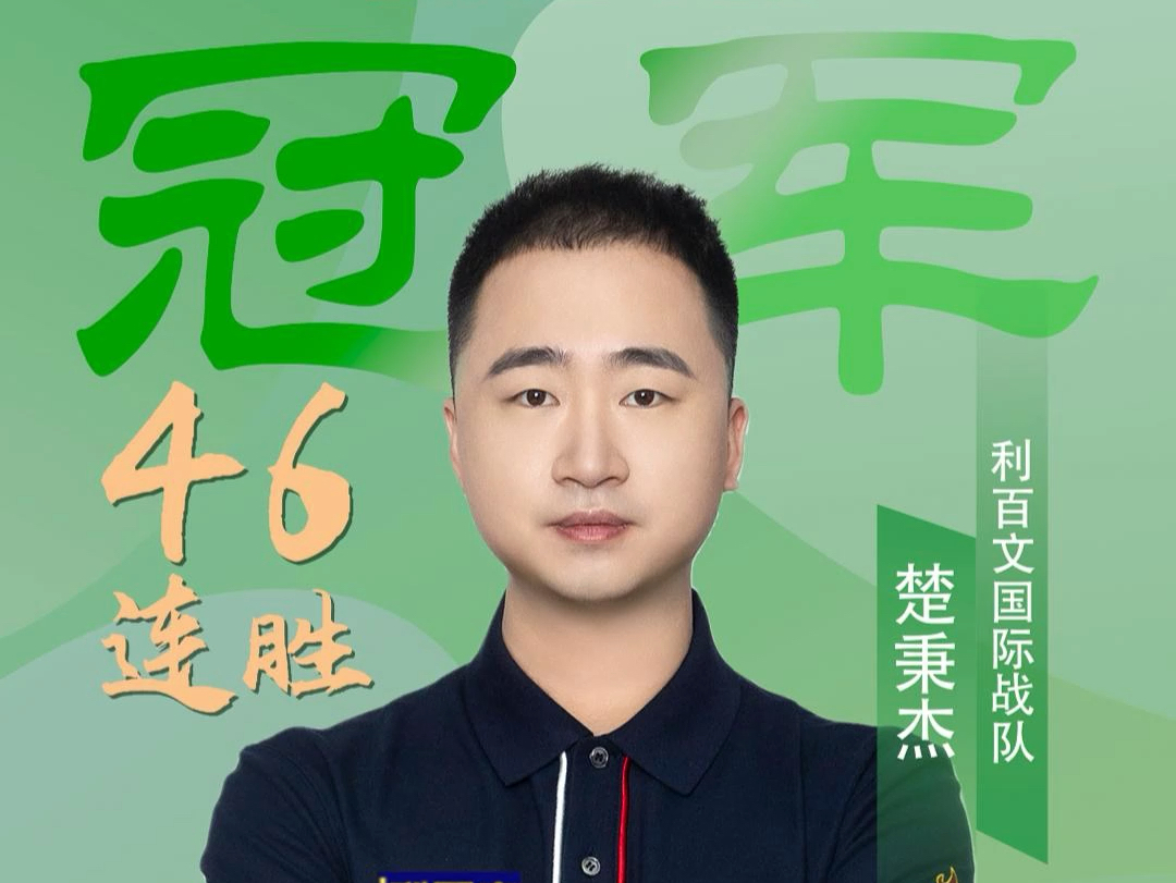 走到哪都带 走到哪都带