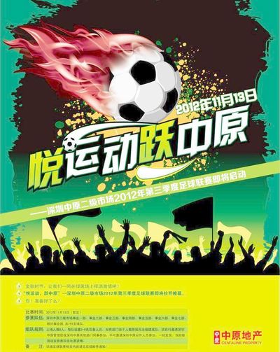 是否入账 是否入账