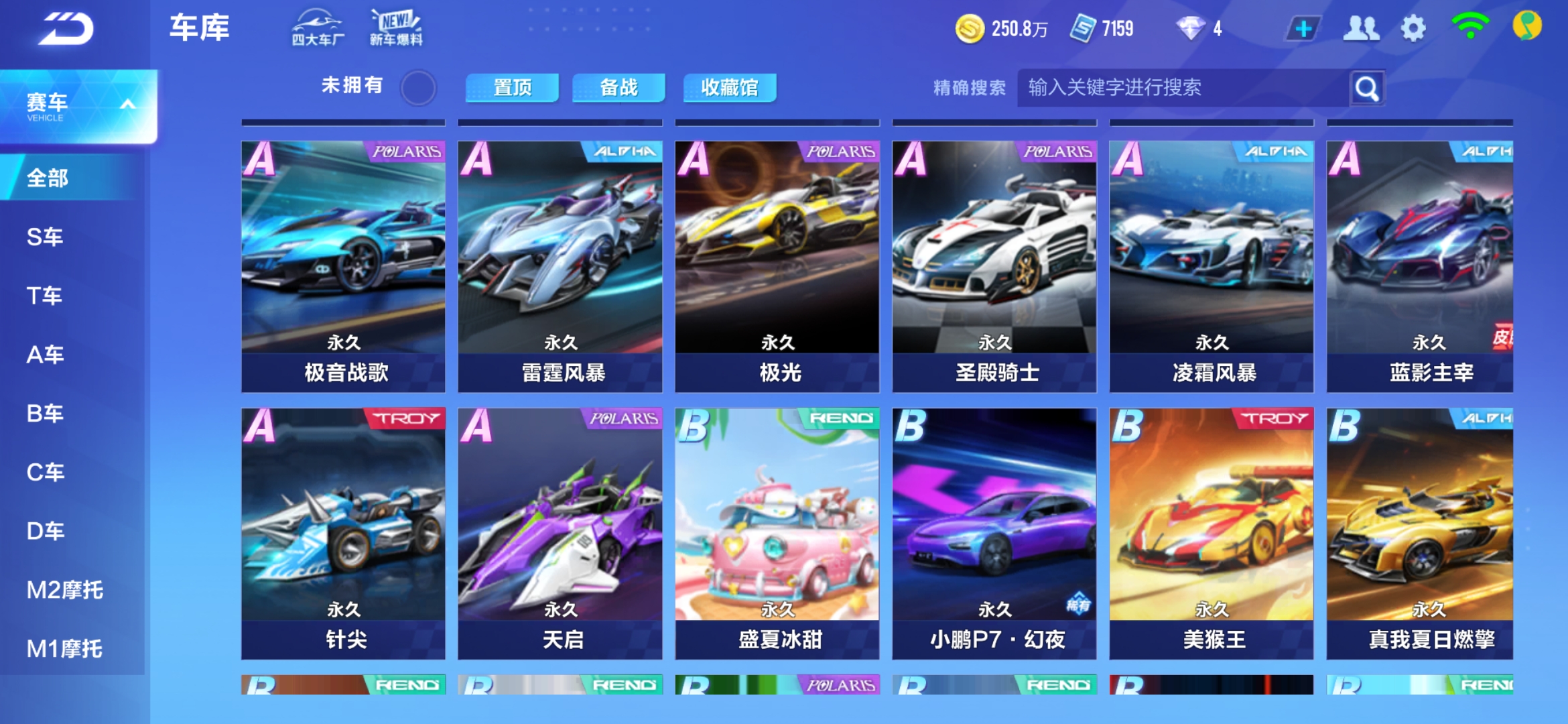 大卫 大卫